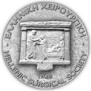 ΕΧΕ logo